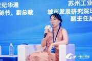 生肖牛流年凶星:测算塔罗占卜www.jixiangqiming.vip：-中国企业出海在ESG方面要突破哪些难点？苏州工业园区徐蓉：立法关、链条关、资金关