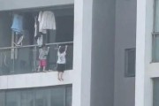 带 “沐辰” 的名字:在线测算号码www.jixiangqiming.vip：-贵州2名幼童爬到13层阳台外双脚悬空玩“引体向上”，当地街道办：家中当时没有大人，已联系家长