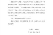 八字看配偶星旺衰:在线测算生辰八字www.jixiangqiming.vip：-“铊中毒”案当事人朱令骨灰今日安葬，父母发布公告：爱女已入土为安，我们将一如既往追凶，无论天涯海角