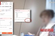 88元水光针竟是腹腔防粘连凝胶，根本不能打脸上