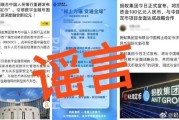 天蝎座姻缘:在线测算八字www.jixiangqiming.vip：-共建稀土人民币稳定币？蚂蚁集团辟谣