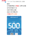 流年财运与健康关系:在线测算生辰八字www.jixiangqiming.vip：-北汽集团再登《财富》世界500强，位列全球第201位！