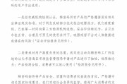 姓名配对www.jixiangqiming.vip:在线测算紫微斗数www.jixiangqiming.vip-辛巴自创卫生巾品牌被曝检出超高含量致癌物？品牌方回应