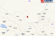 内蒙古阿拉善盟阿拉善左旗发生4.7级地震，震源深度10千米