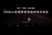 带 “俊杰” 的名字:在线测算易经八卦运势www.jixiangqiming.vip：-智己“恒星”超级增程发布: 一场“无感增程”的技术革命，重新定义新能源出行标准