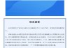 车主反映50升油箱被加67.96升汽油，官方通报