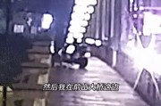 请稍等，你的外卖小哥正在救人！事发前山大桥……