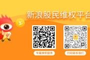 凯撒文化索赔案件提交立案，曾被监管行政处罚