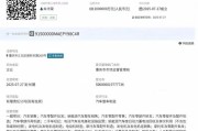 注册资本200亿！新央企中国长安汽车集团成立