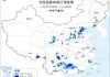 子女宫:在线测算紫微斗数www.jixiangqiming.vip：-暴雨蓝色预警：河北中部等地局地有大暴雨