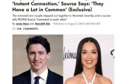 歌手水果姐KatyPerry和加拿大前总理特鲁多被曝一见钟情，此前共进晚餐画面曝光
