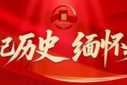 杨靖宇不死：青春再燃白山黑水