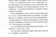 “你震惊什么？”赵露思八问银河酷娱