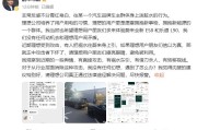 蔚来高管否认抹黑理想：请理想公司真正通过法律途径解决问题，尽快报警