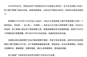 生肖羊财富增长策略:在线测算感情姻缘www.jixiangqiming.vip：-青城山通报一茶楼消费纠纷问题：已对涉事经营户批评教育