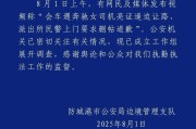 今生姻缘:在线测算感情姻缘www.jixiangqiming.vip：-“亮证姐”知道公民姓什么，当地知道公权力姓什么吗？