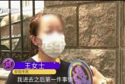 女子住酒店脱衣准备洗澡，突然陌生男子刷卡闯入