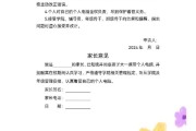 新生带电脑进校要写申请书，还要家长签字？武汉一高校回应：已取消