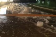 摩羯座姻缘:在线测算感情姻缘www.jixiangqiming.vip：-沈阳一河流现大量白色泡沫，当地生态环境局回应