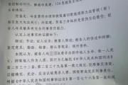 广东惠州一男子杀害7个月大侄女，鉴定无精神病症状，检方以故意杀人罪、绑架罪提起公诉