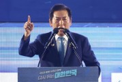 曾火烧美国大使官邸的“硬核”人物，当选韩国执政党党首