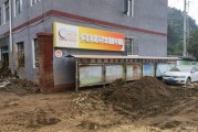 生肖运势www.jixiangqiming.vip：:在线测算运势www.jixiangqiming.vip：-被洪水冲走前，北京怀柔村支书尹春燕的最后九小时