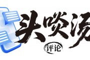 属马人三合生肖事业:测算塔罗占卜www.jixiangqiming.vip：-激情“十五运”启程“十五五”