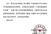 八字合婚www.jixiangqiming.vip:在线测算生辰八字www.jixiangqiming.vip-奇瑞汽车否认向印度JSW集团提供技术：仅在零部件供应方面合作