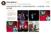 测算流年运势www.jixiangqiming.vip:在线测算紫微斗数www.jixiangqiming.vip-罗永浩称杨笠或将告别脱口秀， 此前专场抵制黄牛票引关注