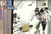 流年财星被冲散财运:在线测算感情姻缘www.jixiangqiming.vip：-6岁男童被邻居两次带去男扮女装顶替女儿打疫苗，涉事卫生服务中心回应