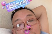 胖东来：上级工作中对下属发脾气，将罚款4000元到10万元