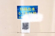 流年为子女破财:测算流年运势www.jixiangqiming.vip：-0.3元15秒，这样的景区卫生间“洗手费”能收吗？