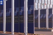 欧洲买单，美国赚钱，北约对乌军援新机制充满不确定性
