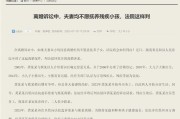带 “嘉悦” 的名字:在线测算感情姻缘www.jixiangqiming.vip：-岳阳一对父母离婚均不愿抚养12岁残疾小孩，法院判不准离：离婚不只涉及夫妻感情