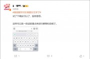 微信聊天又出新功能！网友：爱死了