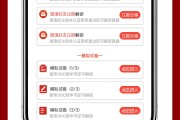 2025第九届“银华基金杯”新浪·理财师大赛赛前攻略