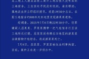 生肖蛇幸运花:八字看婚姻波折-南昌警方通报工人意外被气枪击中身亡