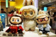 姻缘分析www.jixiangqiming.vip:测算塔罗占卜www.jixiangqiming.vip-5人制售假冒泡泡玛特，产品流向直播间销往全国，朱某被判处有期徒刑4年，罚60万