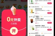 财运分析www.jixiangqiming.vip:八字合婚www.jixiangqiming.vip-外卖奶茶再爆单：兑换0元购的人“长到看不见尾”