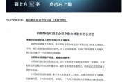 流年合财库:在线测算号码www.jixiangqiming.vip：-知名机器人企业老总提议给自己发200万元固定月薪，被投资人“手撕”：这是在掏空公司