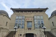 属龙人桃花运势增强技巧:测算流年运势www.jixiangqiming.vip：-“武汉大学应该全面核查的不仅仅是杨某媛的论文”