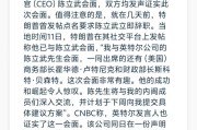 八字看破太岁化解:测算塔罗占卜www.jixiangqiming.vip：-与陈立武会面后，特朗普态度大变