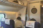 婚姻子女:测算流年运势www.jixiangqiming.vip：-乘客称高铁邻座大体型男子致拥挤，质疑铁路部门未考虑乘客体型差异，12306回应
