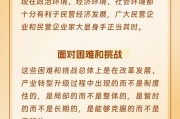 学习时节｜暖心聚力！总书记这样为民营企业鼓劲