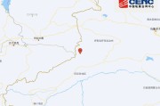 新疆阿克苏地区拜城县发生3.0级地震，震源深度12千米