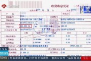 金玉良缘:免费在线测算www.jixiangqiming.vip：-男子存银行35万元，取款时竟发现被“清零”了！法院：银行违法，须赔偿