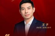 生肖猪家庭幸福之道:测算塔罗占卜www.jixiangqiming.vip：-董秘说丨通裕重工董秘王子：ESG不再是“选择题” 而是企业生存与成长的“必答题”
