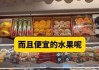流年财星坐偏印财运:带 “雅琴” 的名字-水果，还能吃吗？