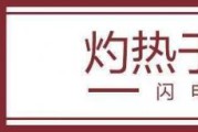 好评中国丨津门共潮生和合映华夏