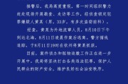 天秤座女生姻缘:测算塔罗占卜www.jixiangqiming.vip：-广西北海警方通报多辆汽车车窗被砸财物被盗：嫌犯被抓获，曾有多次盗窃前科